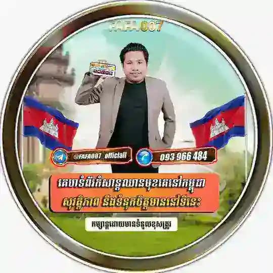 FAFA007 OFFICIALL Profile