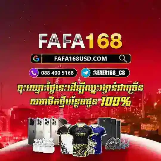 FAFA168KH