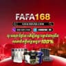 FAFA168KH