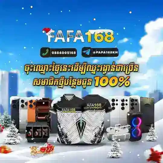 FAFA168KH