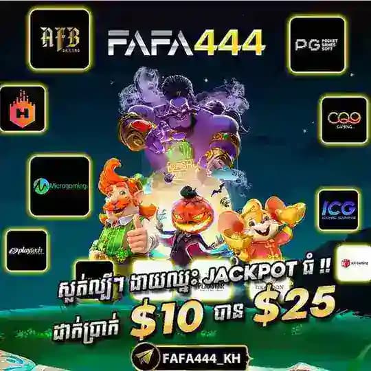 ហ្វា ហ្វា 444 ស្លុតហ្គេម Profile