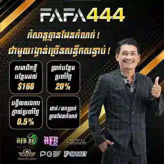 FAFA444KH