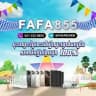 វិធីដាក់/ដកប្រាក់ FAFA855