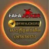 សេចក្តីជូនដំណឹងពីFAFAJOKER🎖