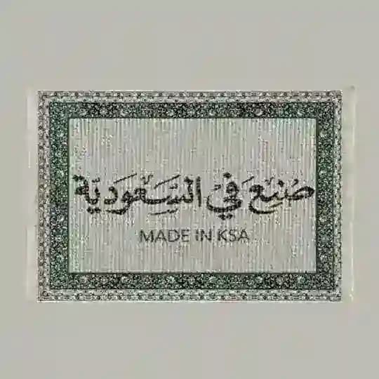 🧯ملفات السلامة والصحة المهنية