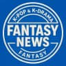 FANTASY NEWS