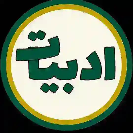 نهایی یکتا نهایی جعفری