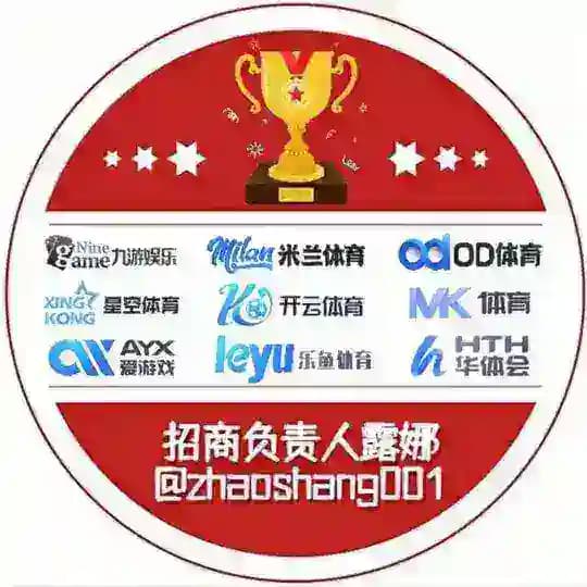 【官方旗舰站】天博|江南|乐鱼|爱游戏|华体会|开云招代理