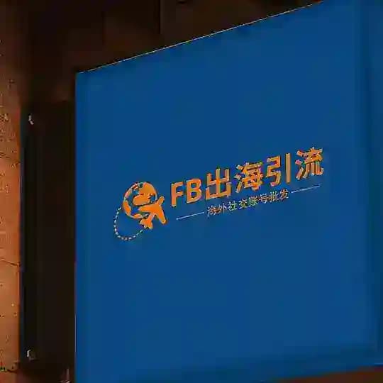 🚩Facebook有缘号🚩领英号🚩 instagram 🚩邻里🚩推特🚩tinder🚩会员代开