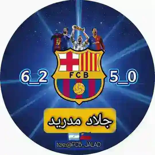 🔴 جلاد مدريد 🔵