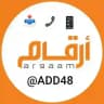 كروب ارقام امريكية وهمية توزيع