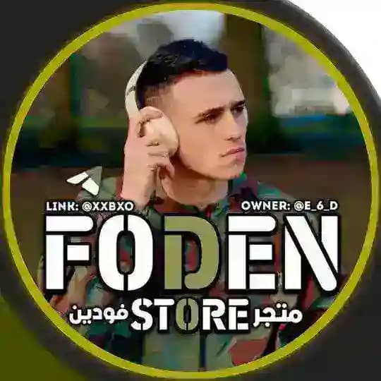سوبر فودين