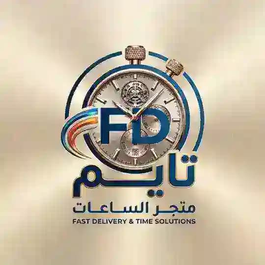 FD⏱️تايم