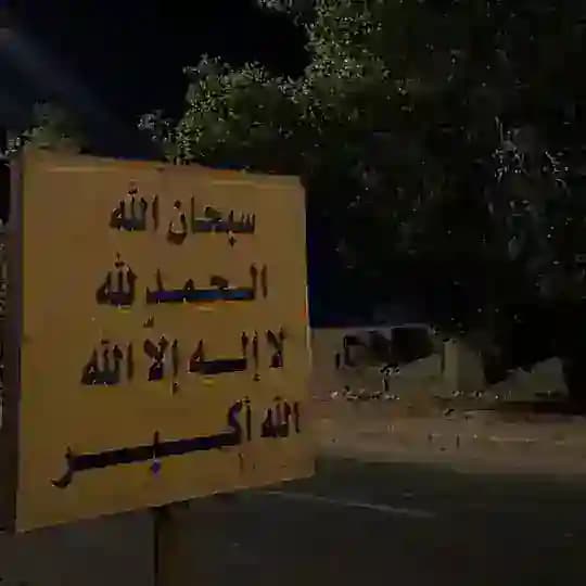 اجر
