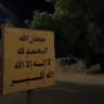 اجر