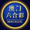 六合彩新澳出货内幕频道