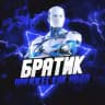 FIFA 3x3 BOT СТАВКИ