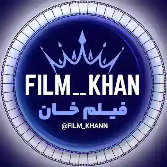 فیلم خان | FILM_KHANN