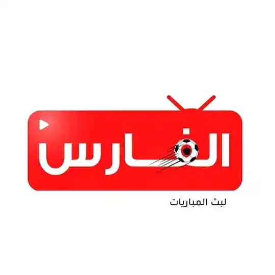 الفارس لايف