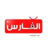 الفارس لايف