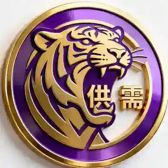 【虎阁账号出货通知📢】