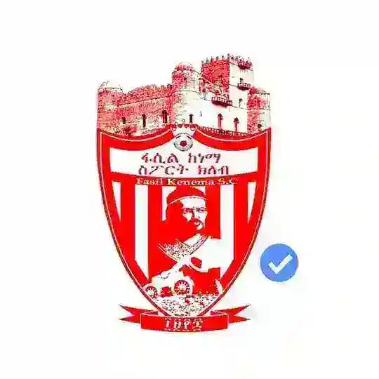 ፋሲል ከነማ ስፖርት ክለብ/Fasil Kenema SC Official