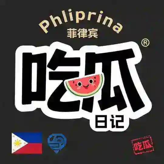 菲律宾吃瓜新闻日记