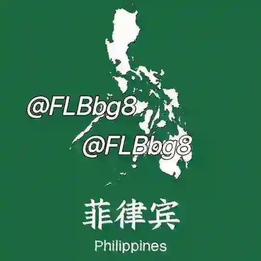 菲律宾新闻大事件