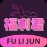 福利君高颜值一对一裸聊盯射阿黑颜反差母狗