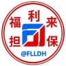 福利来APP资源共享