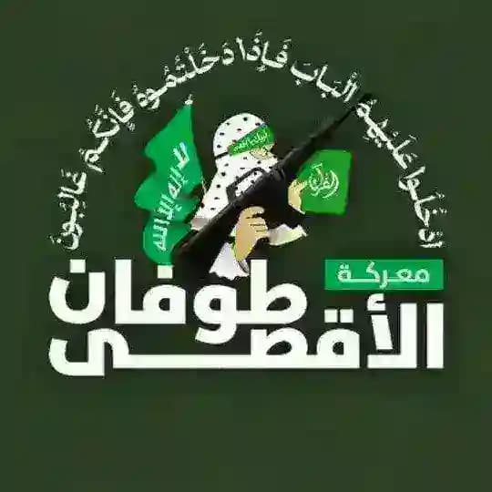 جميع مشاهد عمليات 𓂆🥷🏻 المقاومة