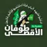 جميع مشاهد عمليات 𓂆🥷🏻 المقاومة
