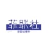 菲联社全网安危爆料