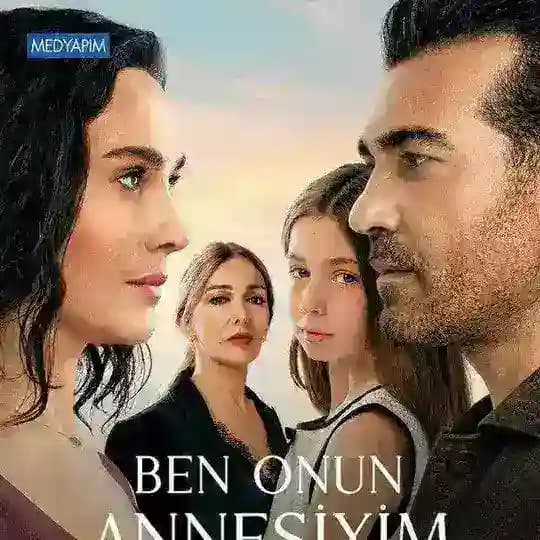 مسلسل انا امها - والدتها