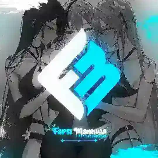 VIP | فارسی مانهوا