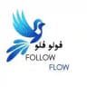 FOLLOW FLOW | فولو فلو