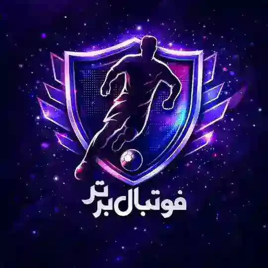 لیگ برتر | فوتبال برتر