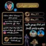 حيادر