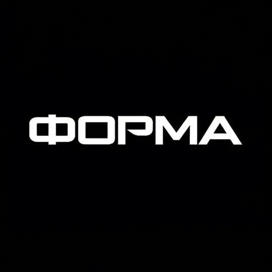 ФОРМА