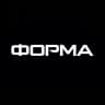 ФОРМА