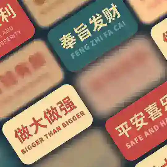 元宝官方频道/外贸/换汇/ATM现存/现金收泰达币/承兑/招代理