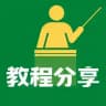 生产力工具｜热门APP|科学上网|web3