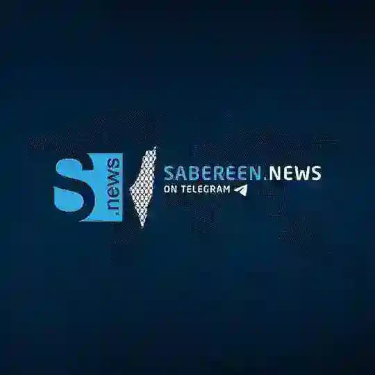 صابرين بلس