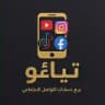 تياغو