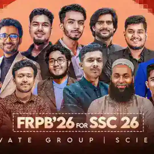 FRPB 2026