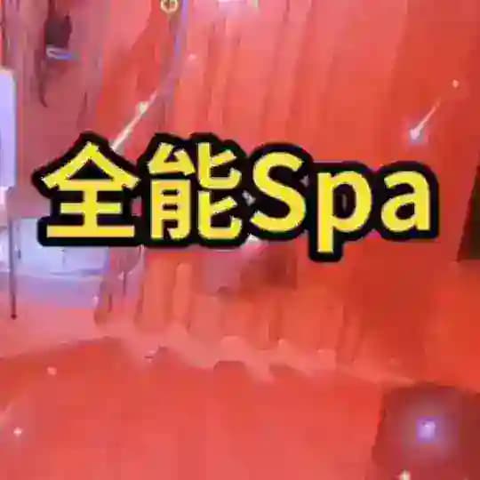 全国修车资源中心