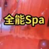全国修车资源中心