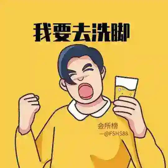 广州|佛山会所榜