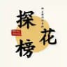 广州佛山联邦合集榜