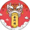 佛山会所榜